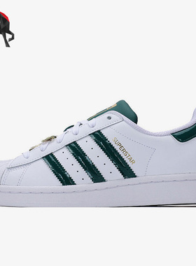 Adidas/阿迪达斯正品三叶草女子运动休闲贝壳头滑板鞋 H03909