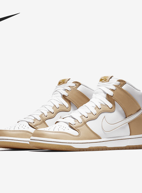 Nike/耐克正品SB Dunk High TRD QS男女休闲板鞋881758-217