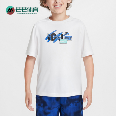 Nike/耐克正品夏季新款大童宽松透气圆领经典短袖T恤FZ5315-100