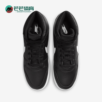 耐克男女运动休闲板鞋