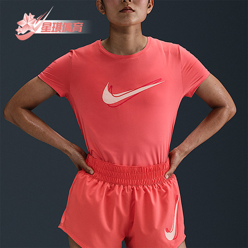 Nike/耐克正品Dri-FIT女士套头跑步运动透气训练短袖HJ2205-814