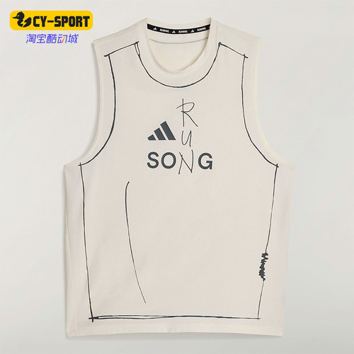 Adidas/阿迪达斯正品夏季男士运动跑步圆领经典舒适背心T恤KT0775