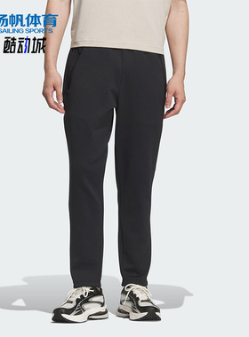 Adidas/阿迪达斯正品2025冬季款男士耐穿保暖运动针织长裤KF0645