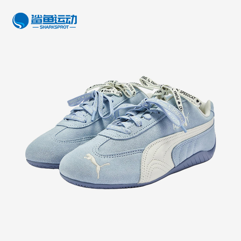 Puma/彪马正品女蓝白色低帮保暖麂皮休闲舒适经典运动鞋408130-02