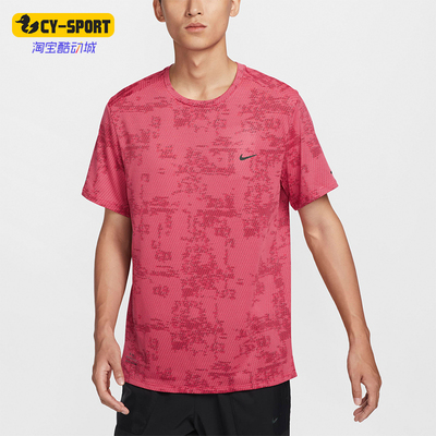 Nike/耐克男士训练运动短袖