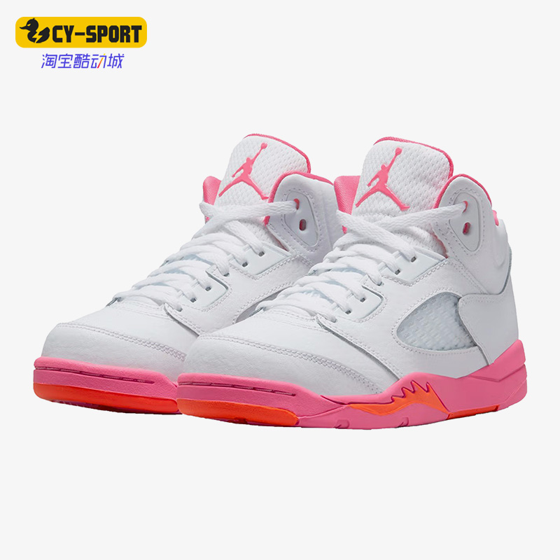 Nike/耐克正品JORDAN5 RETRO AJ5女子GS大童运动篮球鞋440893-168