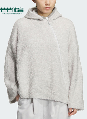 Adidas/阿迪达斯正品2025女士运动时尚宽松休闲连帽针织衫KC5782