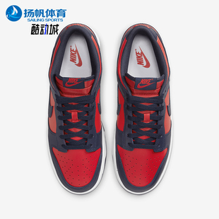 Low Retro男士 透气耐磨运动鞋 Nike DV0833 Dunk 板鞋 601 耐克正品