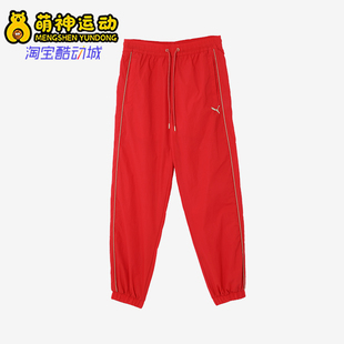 Woven Pants男士 Puma 631415 26夏GAME 束脚长裤 彪马正品