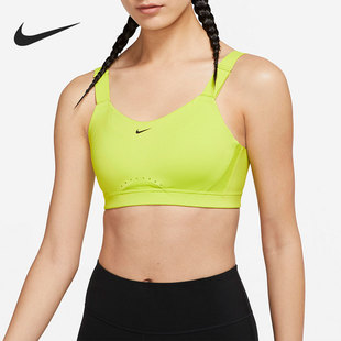 Nike/耐克正品 ALPHA 女子舒适休闲运动文胸内衣 DD0431-321