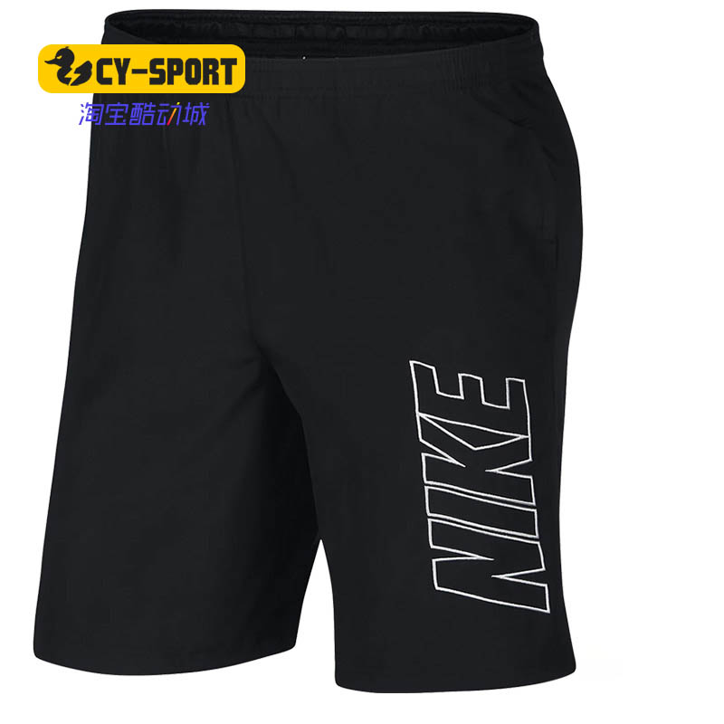 Nike/耐克正品 新款DRI-FIT ACADEMY男子足球短裤舒适 AR7657