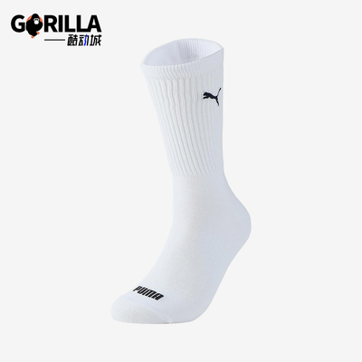 Puma/彪马正品2025新款男女同款中筒休闲运动袜一双装947013-01