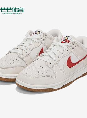 Nike/耐克正品Dunk Low SE 85女子秋运动休闲透气板鞋 DO9457-100