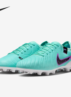 Nike/耐克正品Legend 10 Pro HG男子缓震耐磨足球鞋DV4332