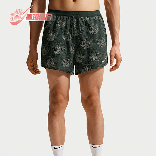 Nike/耐克正品Stride Dri-FIT 男士日常跑步经典短裤IO0531-317