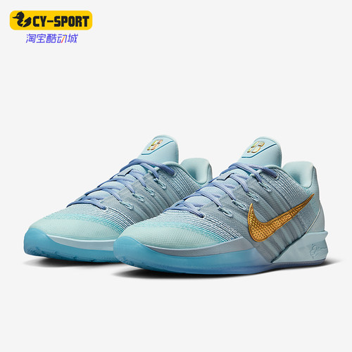 Nike/耐克正品Sabrina 3男女耐磨低帮运动减震篮球鞋HF2882-400