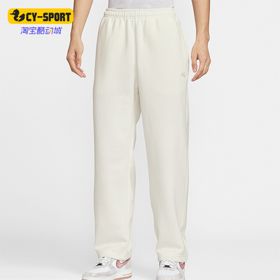 Nike/耐克正品Club男士日常直筒运动刺绣耐穿休闲长裤IQ3709-133