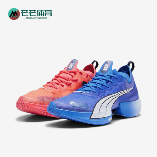 Puma/彪马正品FAST-R NITRO男士竞速异爪缓震跑步鞋195336-08