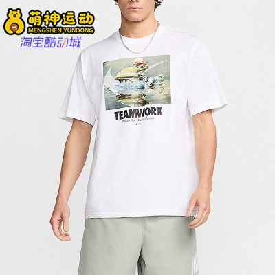 Nike/耐克正品夏季男士运动字母印花图案套头短袖T恤HF0002-100
