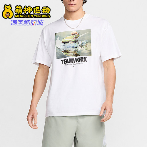 Nike/耐克正品夏季男士运动字母印花图案套头短袖T恤HF0002-100