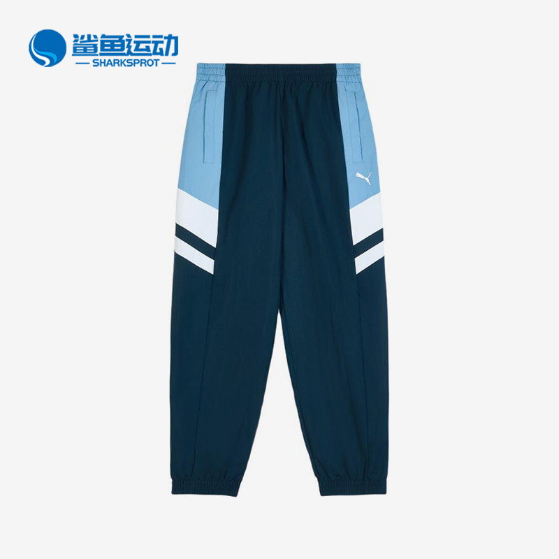 Puma/彪马正品男女深蓝浅蓝休闲裤束脚舒适经典轻便裤子634281-06