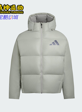 Adidas/阿迪达斯正品2025秋季款男士日常连帽耐穿羽绒服KH3981