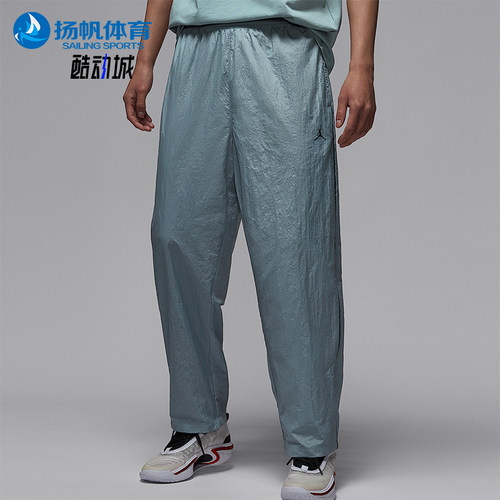 Nike/耐克正品JORDAN男士篮球梭织运动宽松休闲长裤IB2244-041