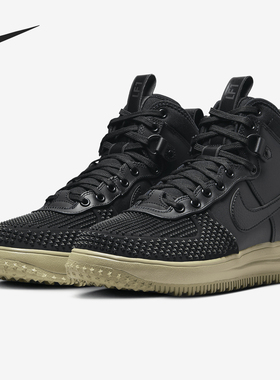 Nike/耐克正品Lunar Force 1 Duckboot 男子运动鞋DZ5320-001