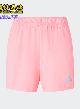 Adidas/阿迪达斯正品ESS RN SHORT W女士训练跑步透气短裤JV6931