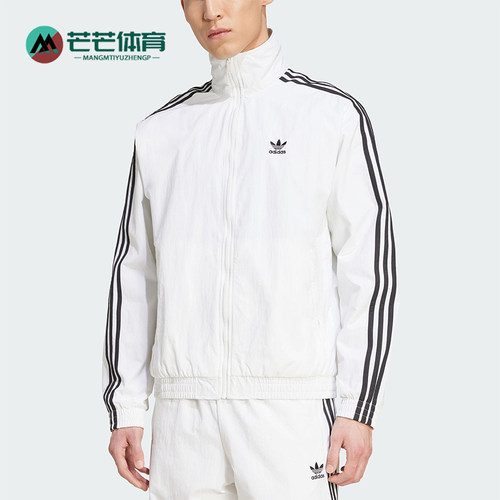 Adidas/阿迪达斯正品三叶草男士运动梭织立领休闲日常外套JY1328