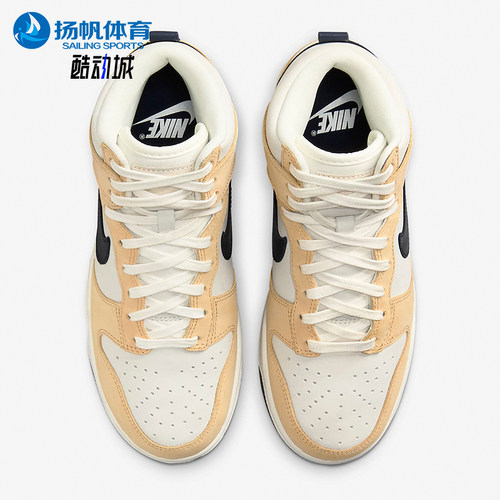 Nike/耐克正品DUNK HIGH女士时尚耐磨经典运动休闲板鞋DX2044-101