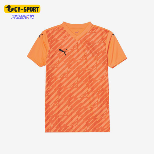 Puma/彪马正品ULTIMATE排汗短袖T恤男橙色经典训练鞋705371-21