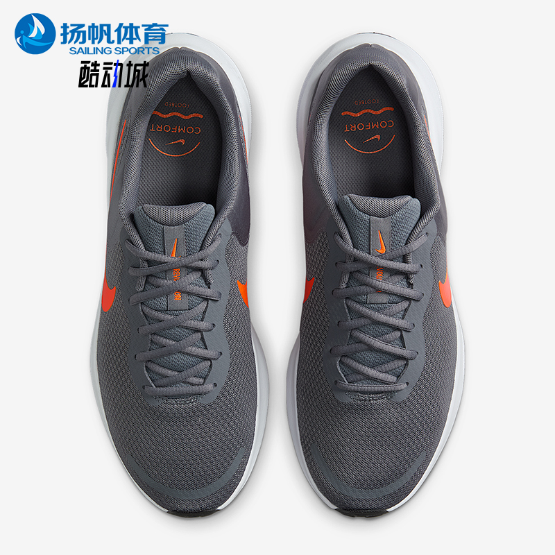 Nike/耐克正品Revolution 7男士耐磨运动减震跑步鞋FB2207-012