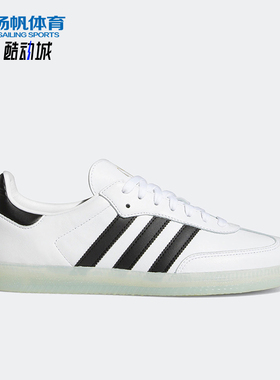 Adidas/阿迪达斯正品三叶草男女经典透气低帮防滑运动板鞋GZ4730