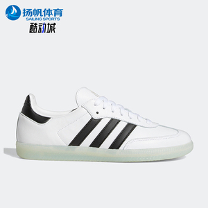 Adidas/阿迪达斯正品三叶草男女经典透气低帮防滑运动板鞋GZ4730