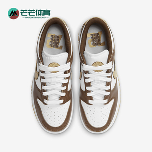 耐克正品 HM3725 Dunk GS女子大童低帮运动耐磨板鞋 171 Low Nike