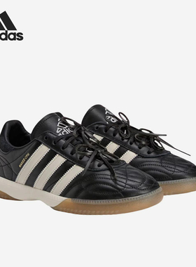 Adidas/阿迪达斯正品Samba男女低帮休闲运动复古轻盈板鞋IH3566