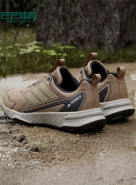 Adidas/阿迪达斯正品TRACEFINDER 2男士探险越野户外跑步鞋JR5279