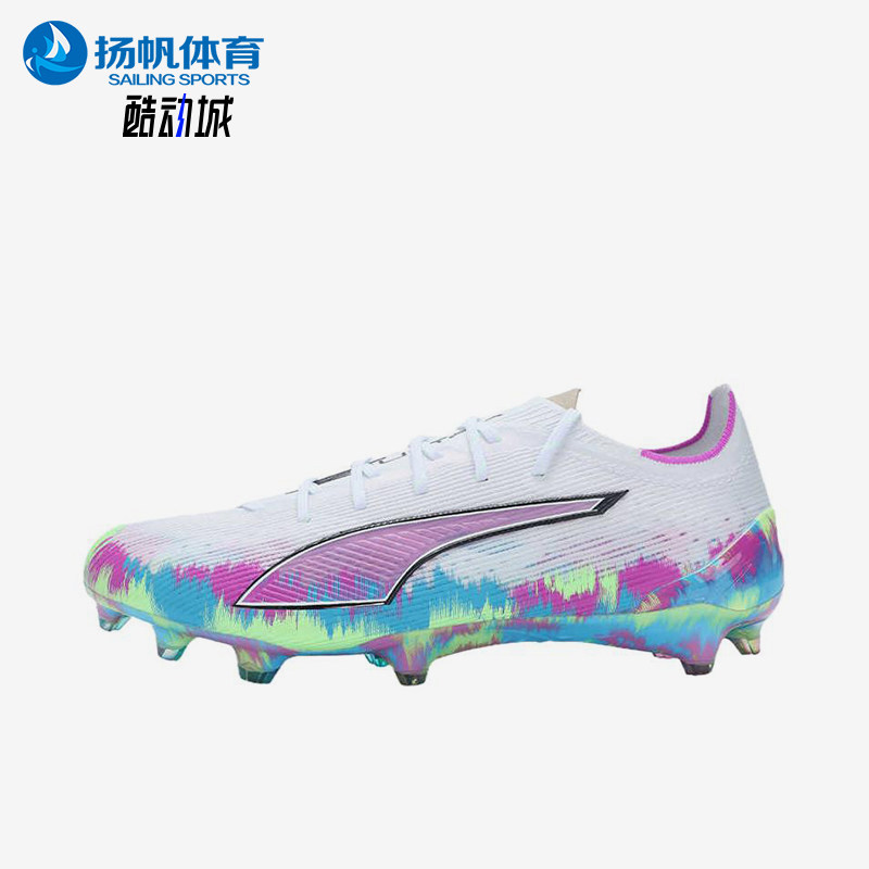 Puma/彪马正品ULTRA6时尚男女白色低帮经典鞋防滑足球鞋109014-01