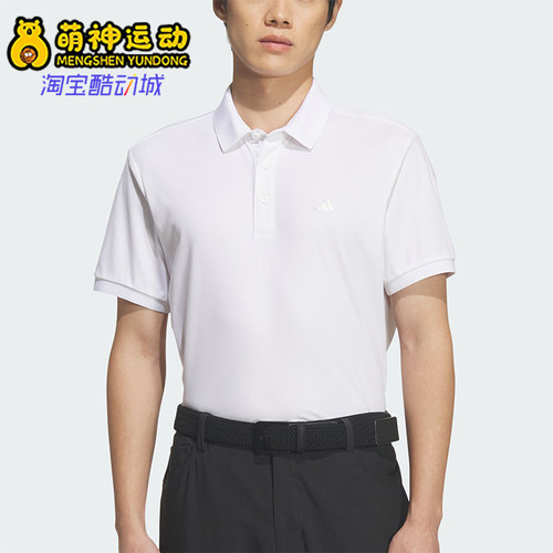 Adidas/阿迪达斯正品夏季男士运动吸湿排汗经典短袖POLO衫JZ4308