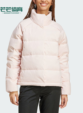 Adidas/阿迪达斯正品冬季新款女士短款立领保暖羽绒服IX8864