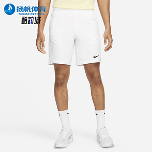 FD5330 Nike 100 运动网球训练短裤 Advantage男士 耐克正品 Court