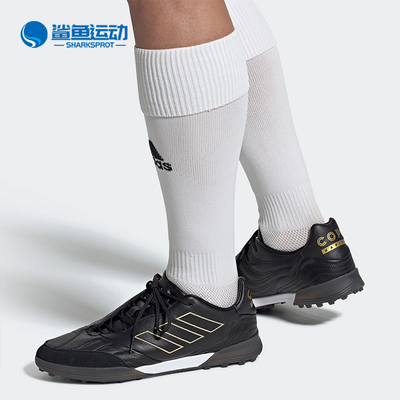 阿迪达斯男子足球鞋FZ3251