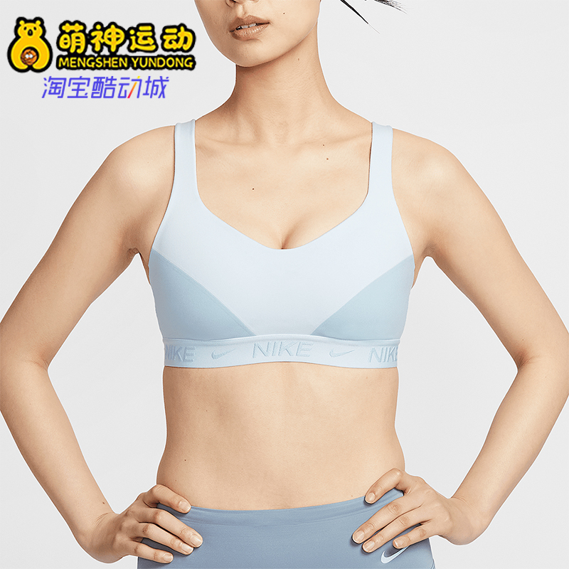 Nike/耐克女士运动内衣