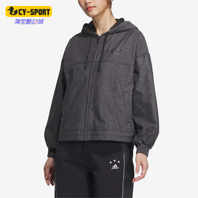 阿迪达斯正品女子夹克