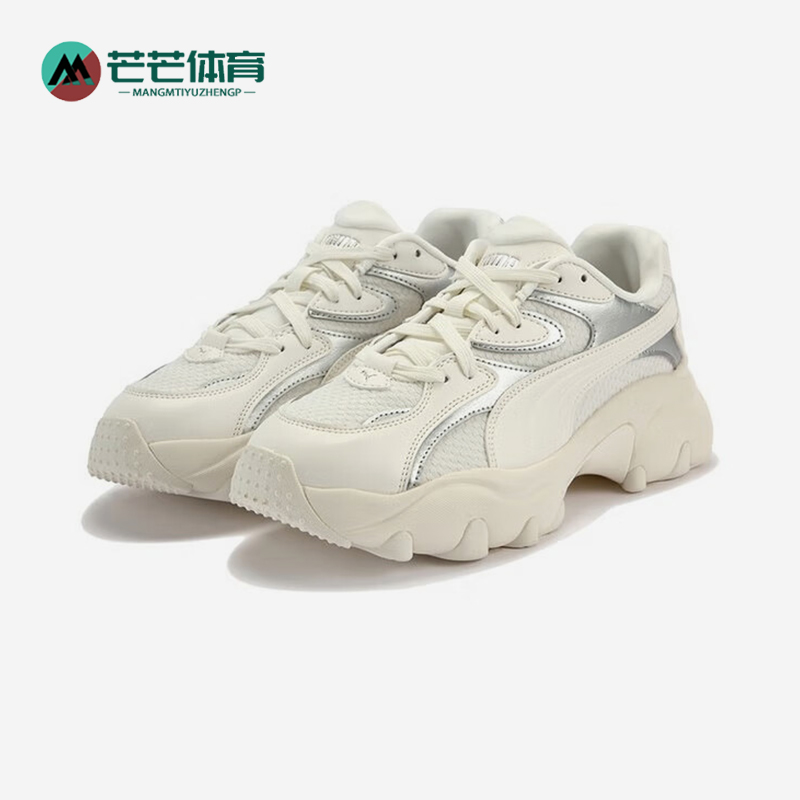 Puma/彪马正品PULSAR LITE女士运动厚底耐磨经典老爹鞋403720-01