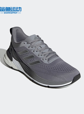Adidas/阿迪达斯正品Response Super 2.0男子耐磨跑步鞋 H04564