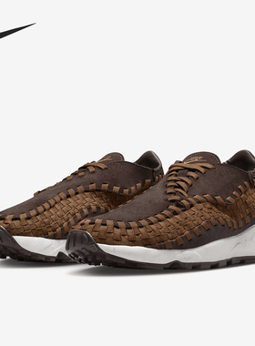 Nike/耐克官方正品Air Footscape Woven女士编织休闲鞋FB1959-200