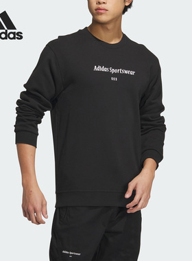 Adidas/阿迪达斯官方正品ST GF GFX CREW男子运动圆领卫衣IQ1369