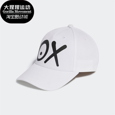 Adidas/阿迪达斯男女棒球帽